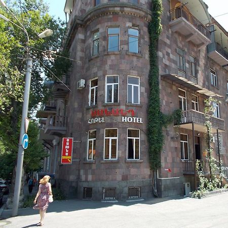 Manand Hotel 예레반 외부 사진